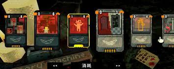 四叶草深渊控制电话颜色有什么技巧