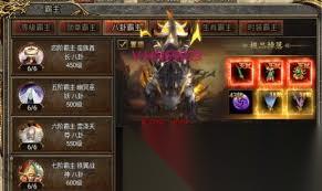 骷髅传奇怎么玩