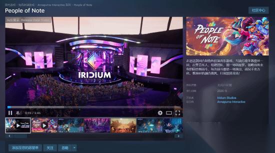 People of NoteSteam试玩上线 音乐节奏×战棋RPG创新之作