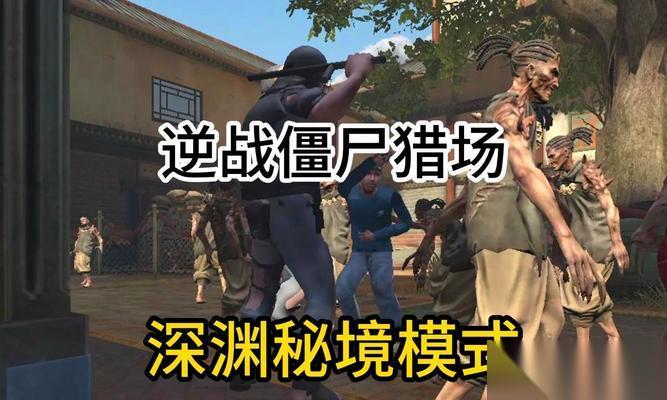 逆战猎场攻击队友的后果是什么