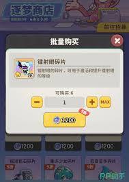 梦境护卫队如何领取永久角色