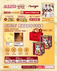 蒲公英旅记如何开启盲盒