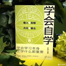 必由学学习卡住怎么办