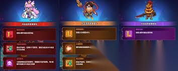 我的英雄之路幻域迷城怎么玩