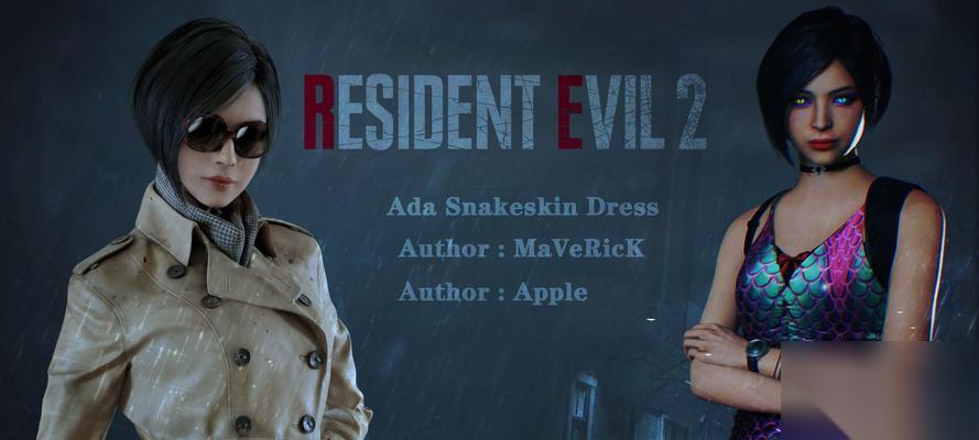 生化危机mod安装前怎么确认版本 版本不匹配怎么办