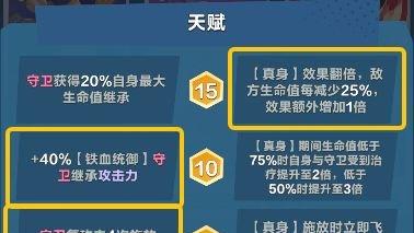 口袋斗蛐蛐芬里尔两大流派怎么选 芬里尔两大流派选择推荐