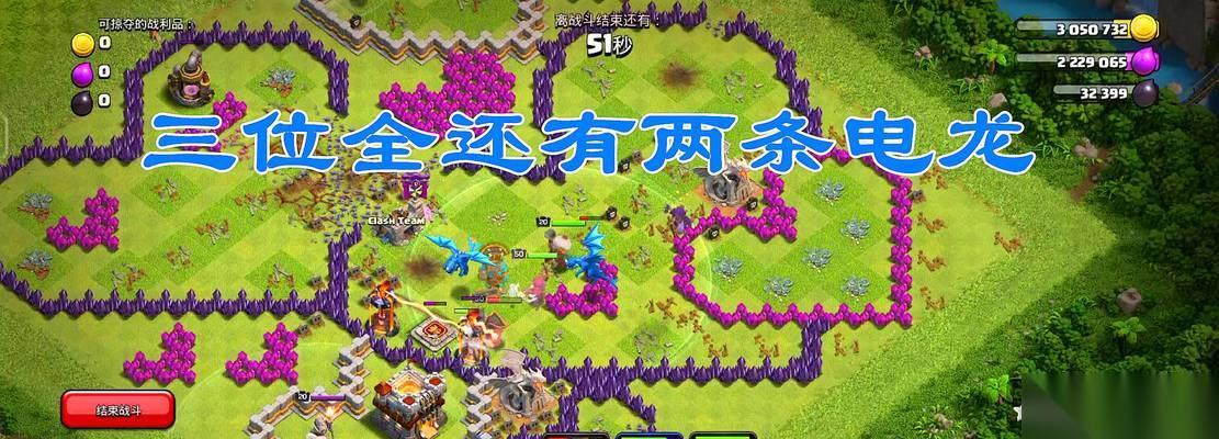 部落冲突中汽艇获取的步骤是什么