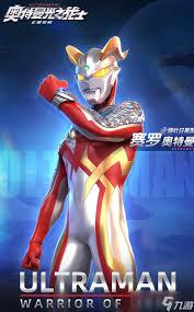 奥特曼光之战士终极赛罗警备队如何配队