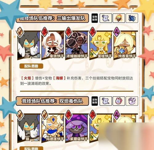 全战天下 决战乾坤