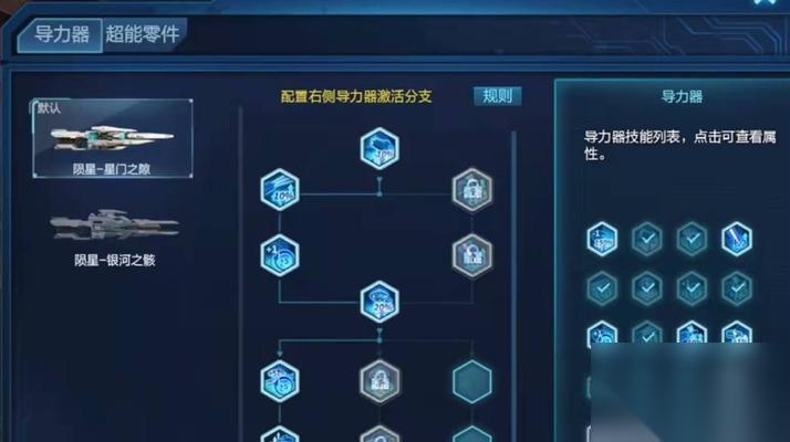 逆战新维修分支的刷取方法是什么