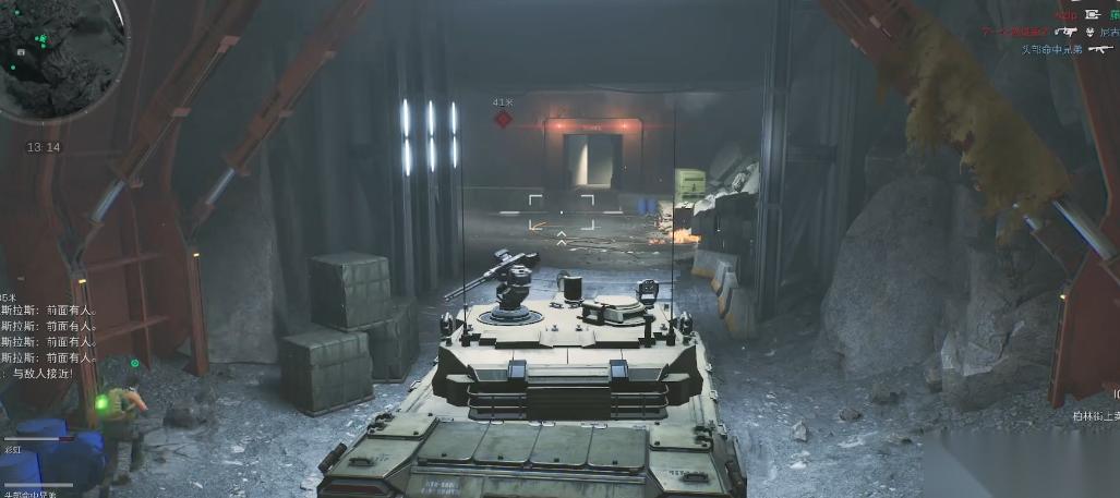 三角洲行动反坦克锥怎么拆