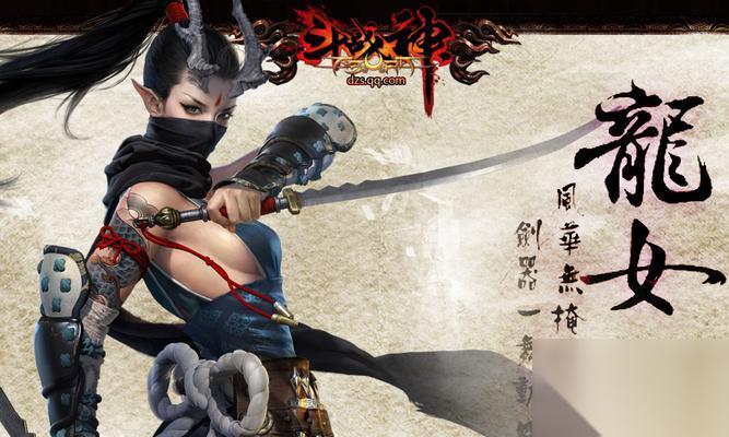 斗战神游戏中二级密码的设置方法是什么