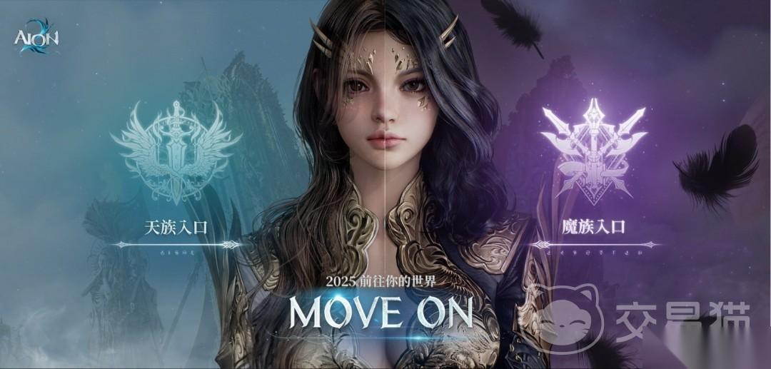 永恒之塔账号交易平台残夜怎么交易 永恒之塔账号交易平台介绍