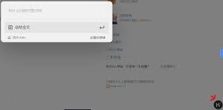 千问AI划词工具栏好用吗