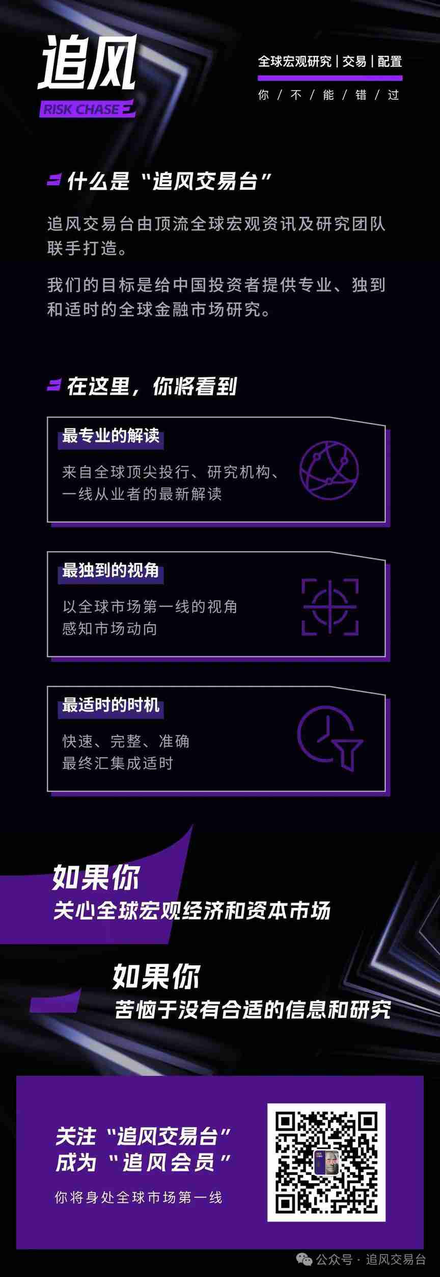 AI资本支出激增，电网更吃紧！高盛大幅上调全球AI用电预期：2030年需求暴增220%