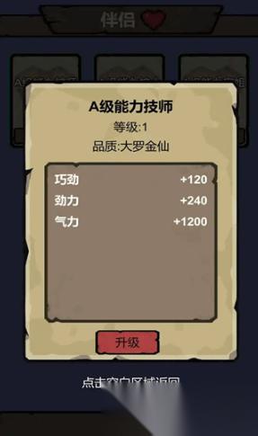 细胞进化游戏有哪些 2026热门的细胞游戏合集