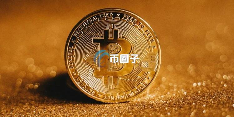 CoinDesk分析师：底部或许已经形成！比特币哈希丝带指标正趋于复苏 矿工投降潮接近尾声