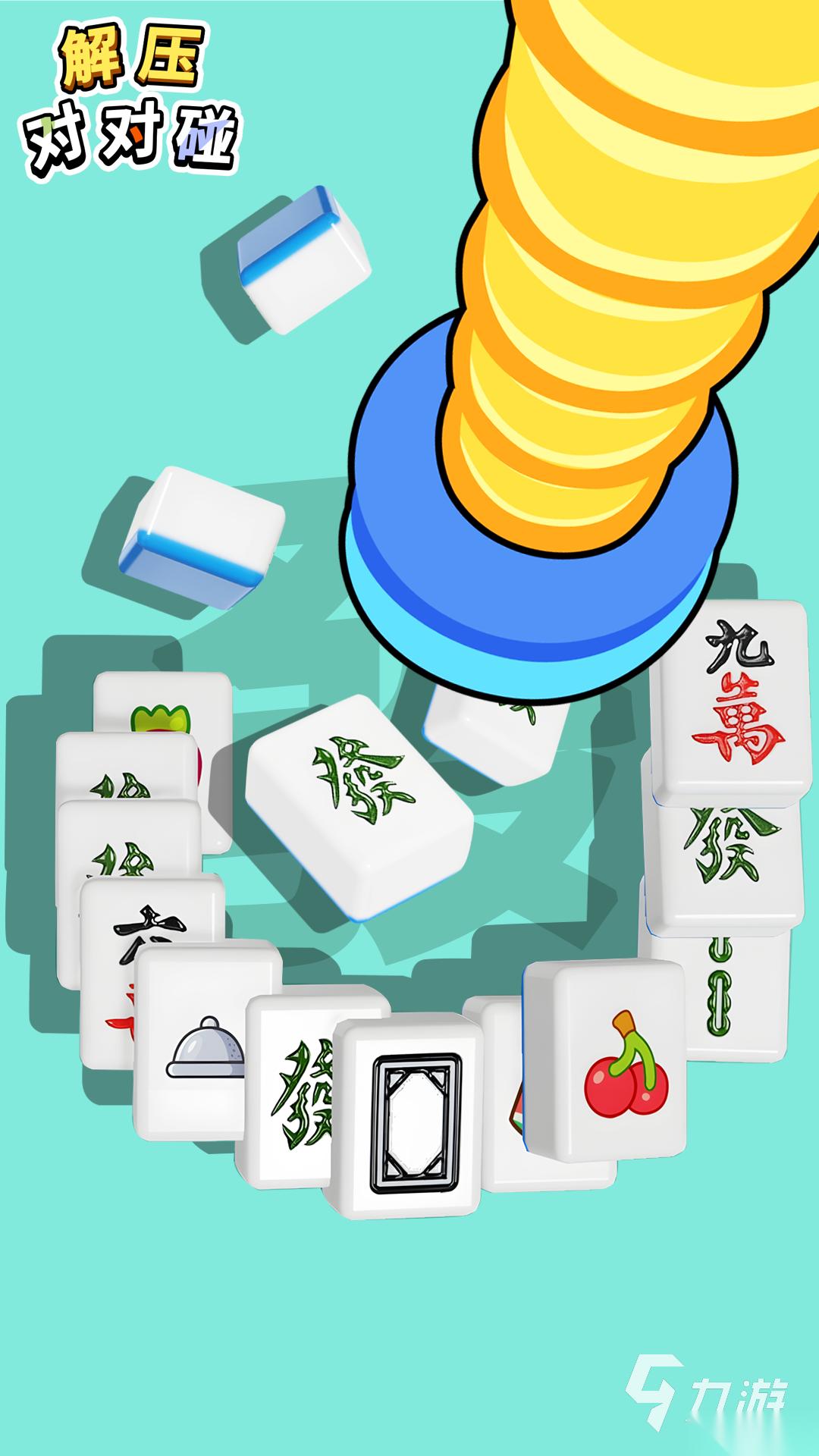 解压游戏下载推荐 2026好玩的解压游戏合集