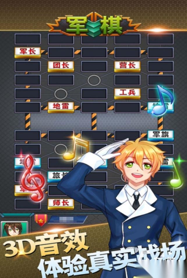 有意思的老版军棋大全 2026热门的军棋手游推荐