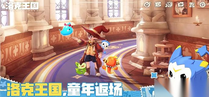 洛克王国世界竞技场怎么玩 竞技场新手玩法教程