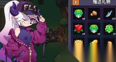 我的勇者怎么给魔女送礼物