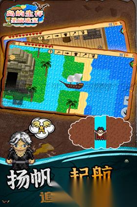 流行的像素生存游戏分享 2026经典的像素游戏汇总