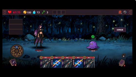 猎人酒馆女猎人过牌流攻略