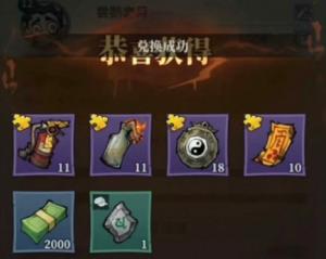 无限轮回三清令牌怎么获得 无限轮回三清令牌获得方法