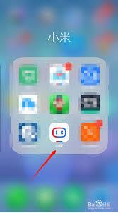 小度app如何设置禁用时间段