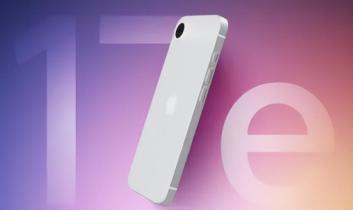 苹果17e参数配置详细 苹果17e上市时间及价格
