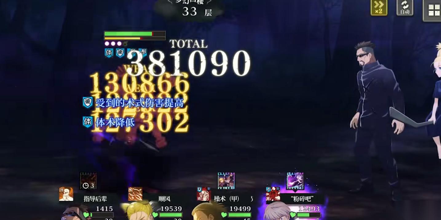 咒术回战影狗卷棘有什么技能