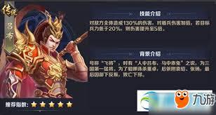 群英打三国如何搭配阵容