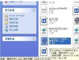 tmp文件视频用什么软件打开