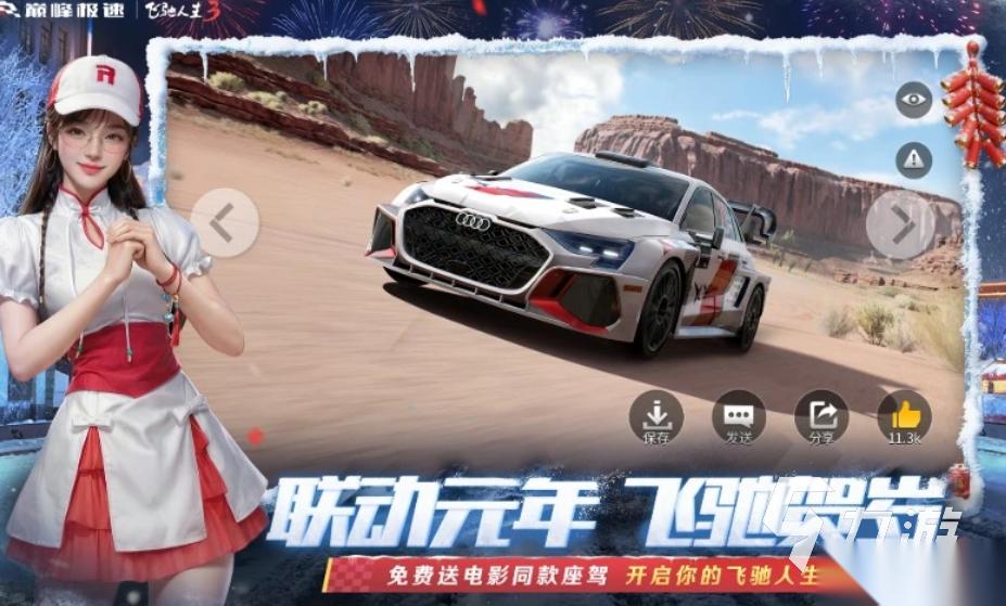 好玩的汽车比赛游戏下载 2026有趣的赛车游戏有没有