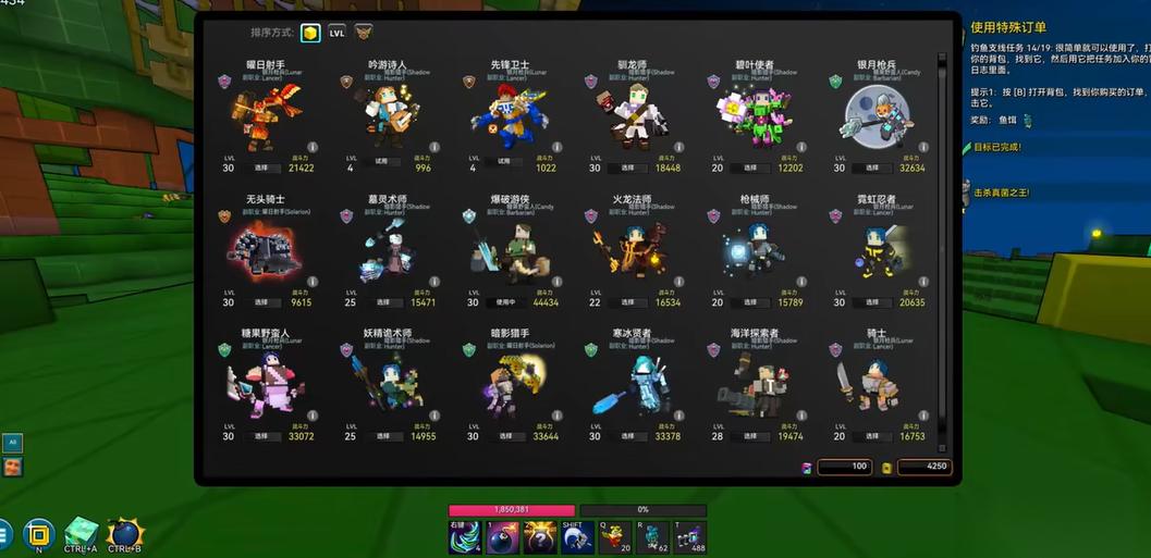 宝藏世界秘境职业选择哪个最好