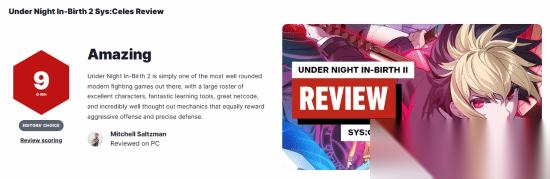 夜下降生2 星制天球获9分高评 现代2D格斗标杆之作