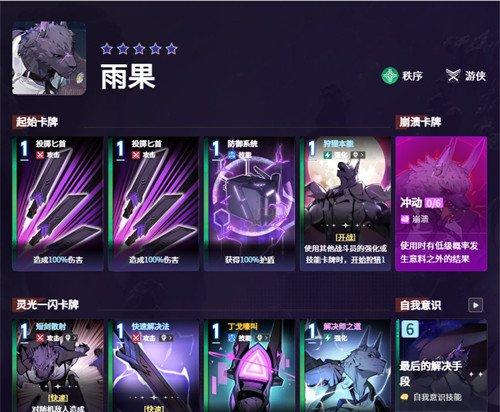 卡厄思梦境额外攻击是什么 额外攻击介绍一览