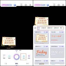 水印相机如何显示时间地点