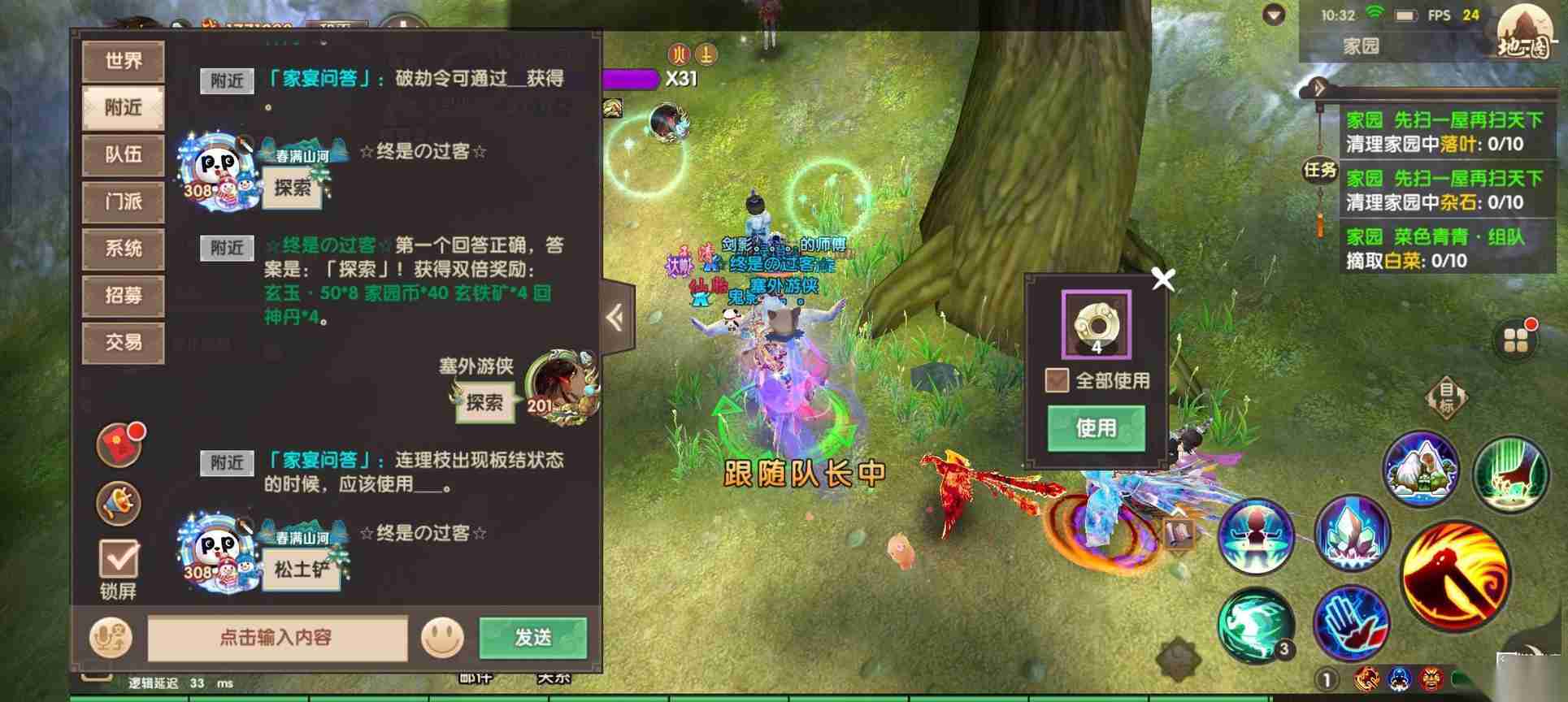 寻仙手游元宵灯会灯谜答案介绍2026