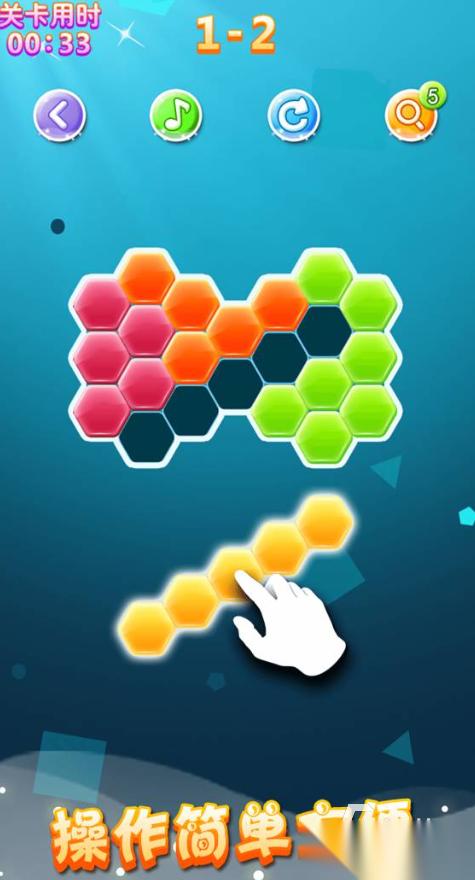 有没有火爆的六边形消除游戏 2026经典的六边形消除游戏排行榜