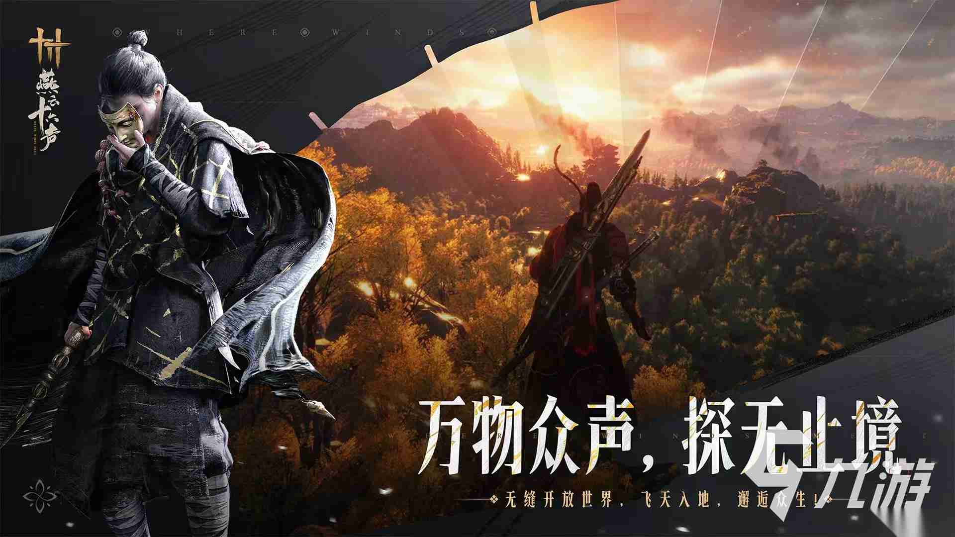 好玩的超现实游戏有哪些 2026超现实手游推荐