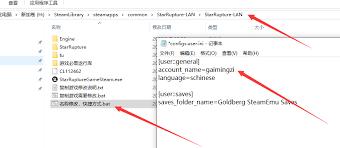 星际裂变如何用游侠联机