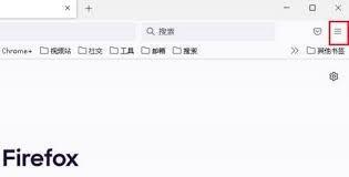 火狐浏览器怎样查找历史记录