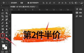 ps怎么设置背景渐变叠加