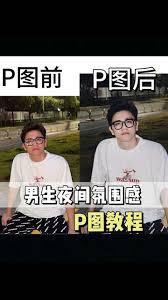 美图秀秀滤镜消失怎么办