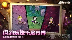 魔法工艺狴犴飞剑玩法是什么