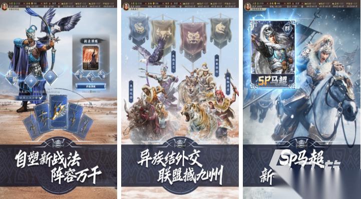 免费的策略游戏三国志推荐 流行的三国志游戏下载2026