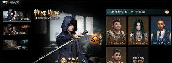 盗墓笔记启程鲁王宫怎么解锁 鲁王宫解锁攻略