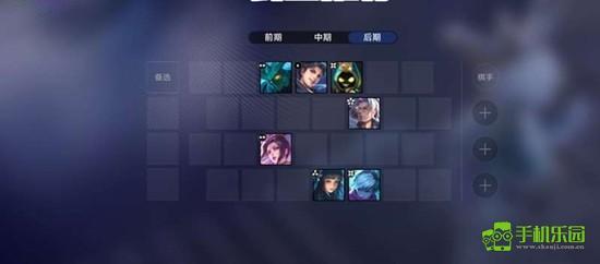 王者万象棋炸盾曜阵容搭配攻略