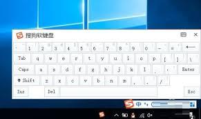 如何开启搜狗输入法软键盘